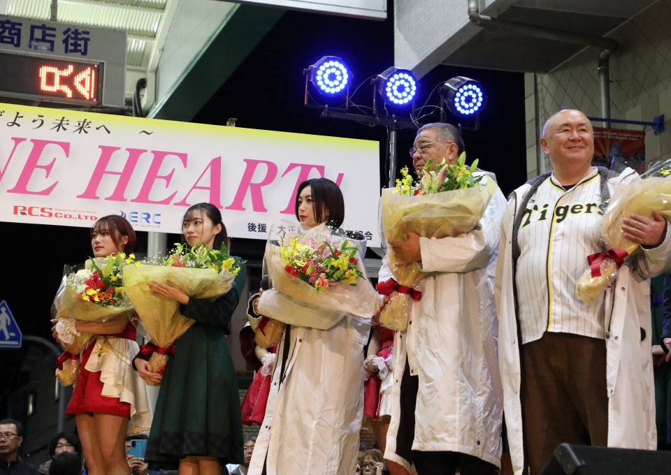 第20回ONE HEARTへの協賛