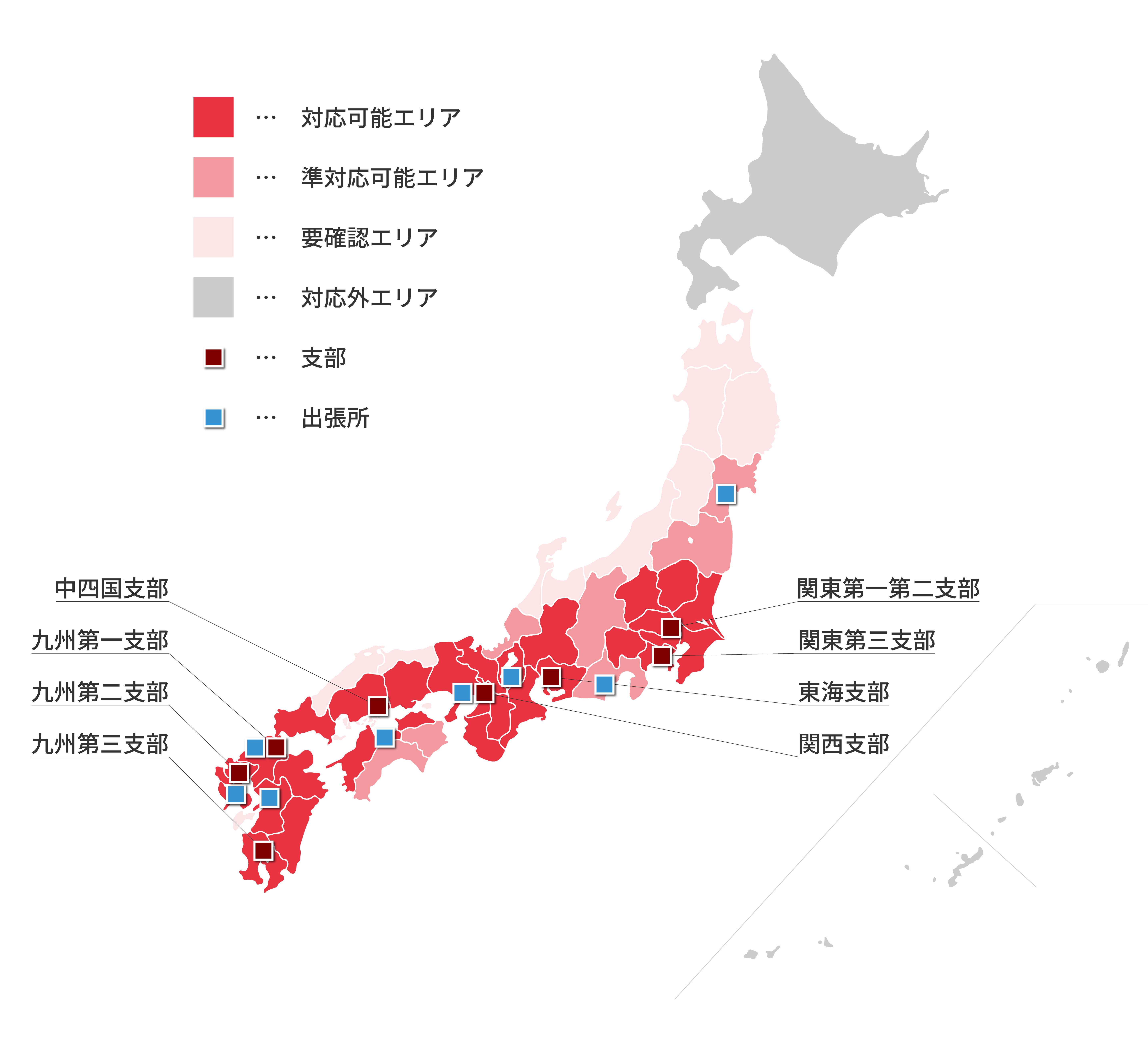 RCSの施工対応エリア、準対応可能エリア、要確認エリア、対応外エリアと支部・出張所を示した日本地図